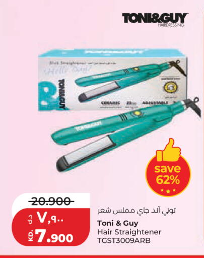 available at Lulu Hypermarket  in Kuwait - Kuwait City