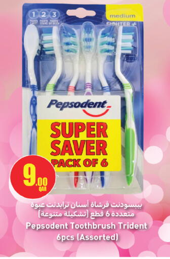 available at السعودية in قطر - الخور