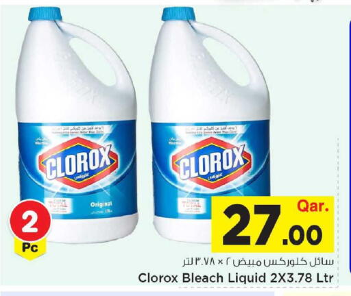 available at Mark & Save  in Qatar - Umm Salal