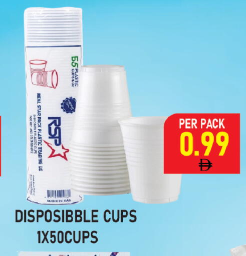 available at بلس مارت in الإمارات العربية المتحدة , الامارات - الشارقة / عجمان