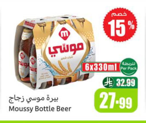 available at أسواق عبد الله العثيم in مملكة العربية السعودية, السعودية, سعودية - حفر الباطن