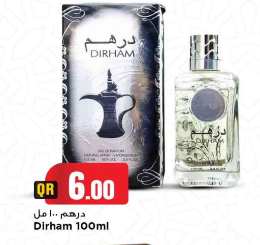 available at مرزا هايبرماركت in قطر - أم صلال