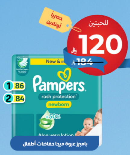 available at United Pharmacies in KSA, Saudi Arabia, Saudi - Al Qunfudhah