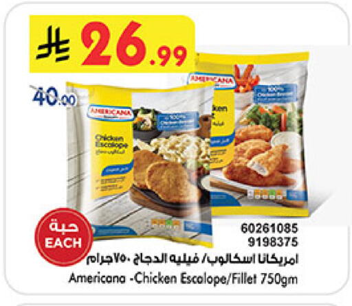 available at بن داود in مملكة العربية السعودية, السعودية, سعودية - المدينة المنورة