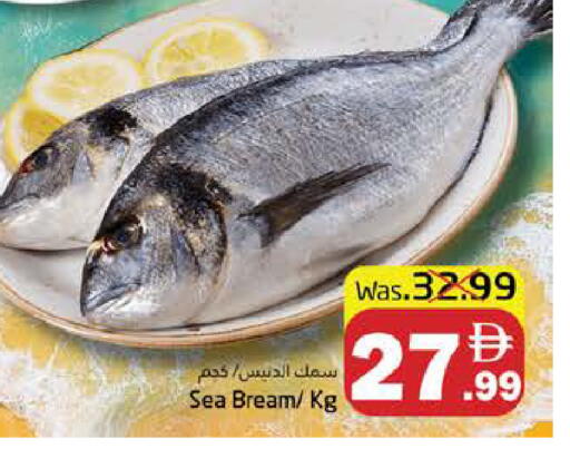 available at Pasons Hypermarket in UAE - Fujairah