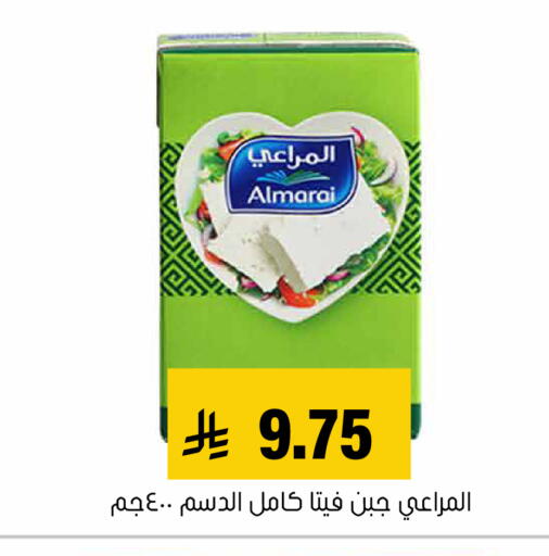 available at العامر للتسوق in مملكة العربية السعودية, السعودية, سعودية - الأحساء‎
