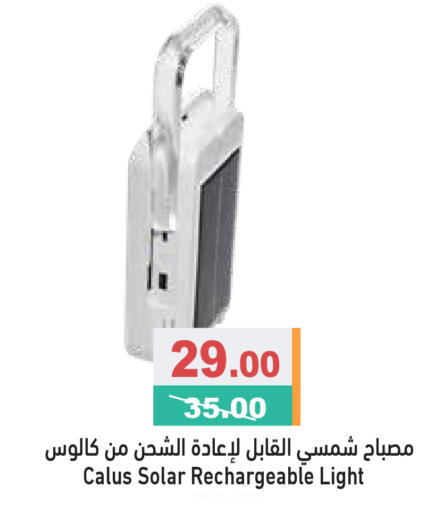 available at Aswaq Ramez in UAE - Dubai