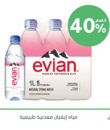 available at  النهدي in مملكة العربية السعودية, السعودية, سعودية - الرس