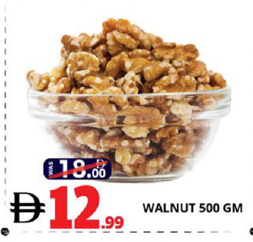 available at EXPRESS AL MADEENA HYPERMARKET LLC in UAE - Abu Dhabi