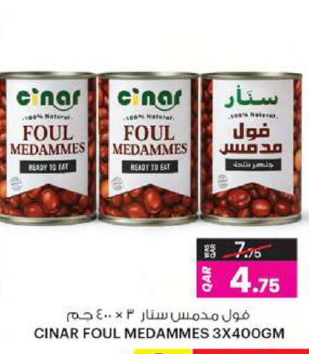 available at Ansar Gallery in Qatar - Umm Salal