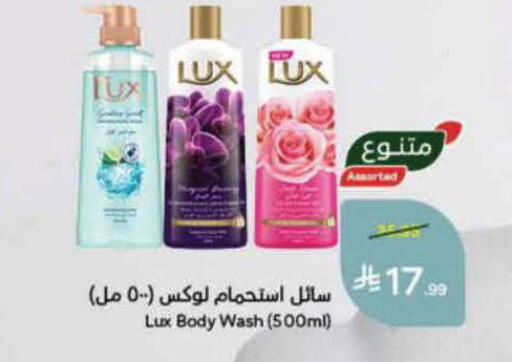 available at هايبر بنده in مملكة العربية السعودية, السعودية, سعودية - الرس