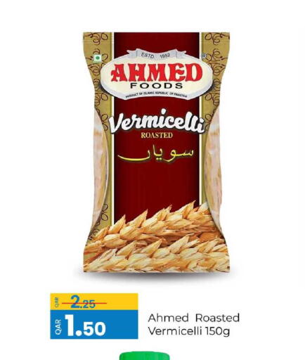 available at G MAX Hypermarket in Qatar - Al Rayyan