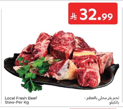 available at كارفور in مملكة العربية السعودية, السعودية, سعودية - المدينة المنورة