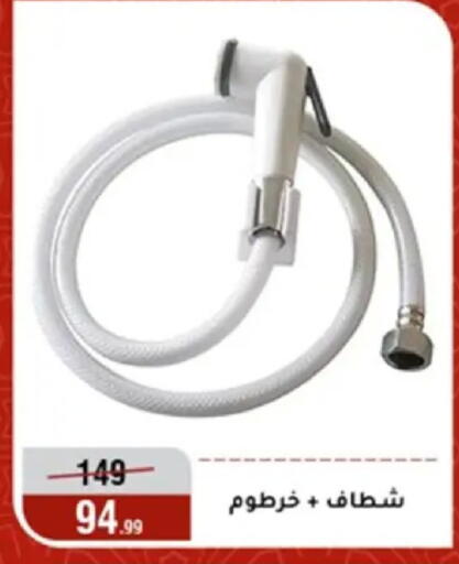 available at المرشدي in Egypt - القاهرة
