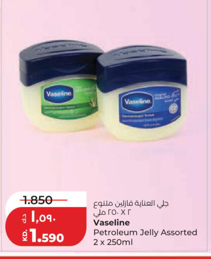 available at Lulu Hypermarket  in Kuwait - Ahmadi Governorate