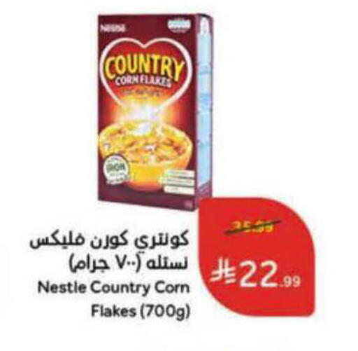 available at هايبر بنده in مملكة العربية السعودية, السعودية, سعودية - المدينة المنورة