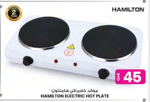 available at Ansar Gallery in Qatar - Umm Salal