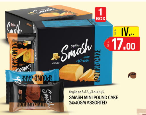 available at كنز ميني مارت in قطر - الشحانية