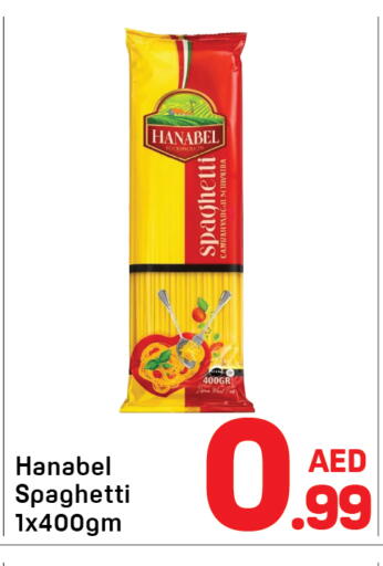 available at دي تو دي in الإمارات العربية المتحدة , الامارات - دبي