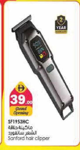 available at Pasons Hypermarket in UAE - Sharjah / Ajman