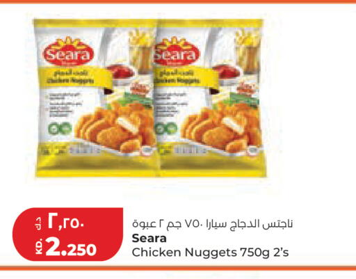 available at Lulu Hypermarket  in Kuwait - Kuwait City