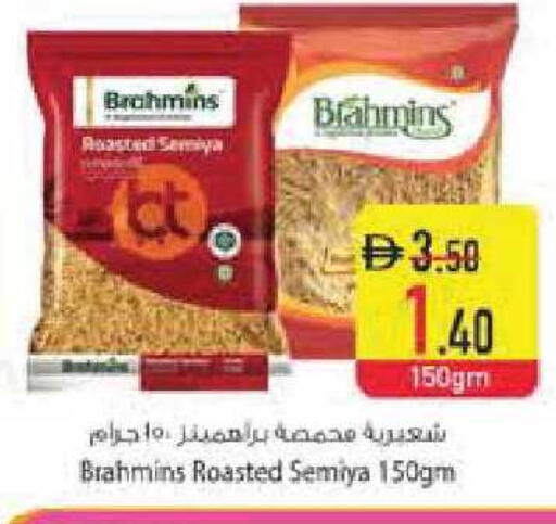 available at Safeer Market in UAE - Abu Dhabi