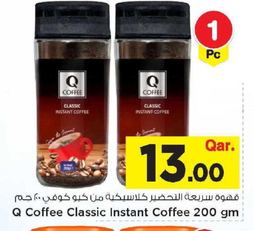 available at Mark & Save  in Qatar - Umm Salal