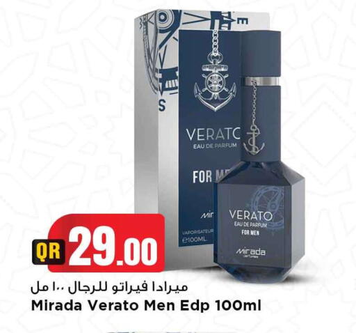 available at مرزا هايبرماركت in قطر - الضعاين