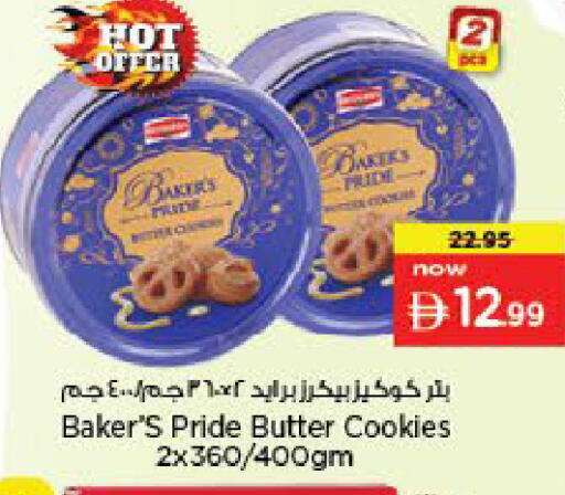 available at Nesto Hypermarket in UAE - Fujairah