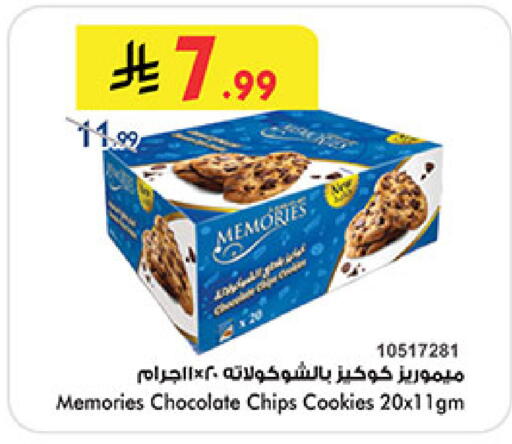 available at بن داود in مملكة العربية السعودية, السعودية, سعودية - المدينة المنورة
