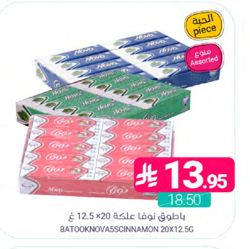 available at اسواق المنتزه in مملكة العربية السعودية, السعودية, سعودية - سيهات