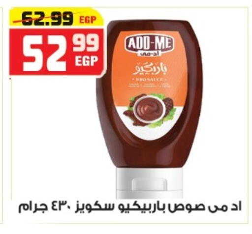 available at هايبر موسى in Egypt - القاهرة