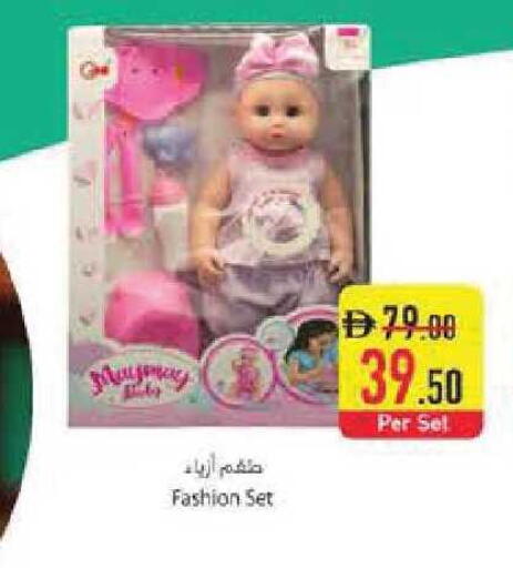 available at Safeer Market in UAE - Abu Dhabi