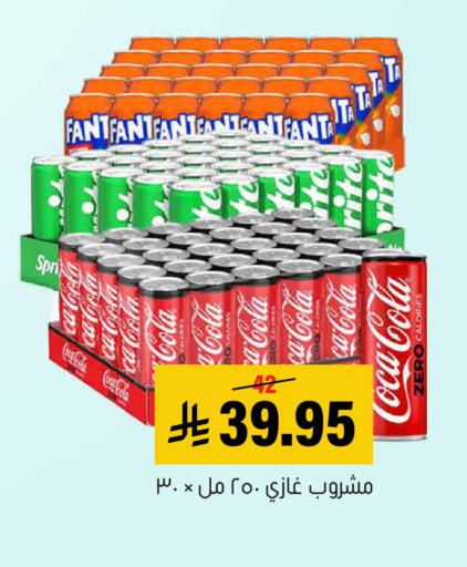 available at Al Amer Market in KSA, Saudi Arabia, Saudi - Al Hasa