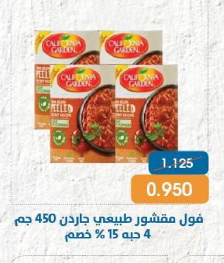 available at Qortuba Co-op Society in Kuwait - Kuwait City