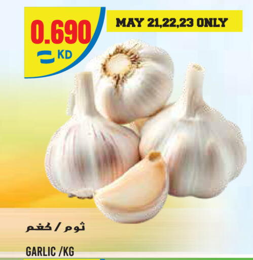 Garlic available at Sabsah Hypermarket in Kuwait - Kuwait City
