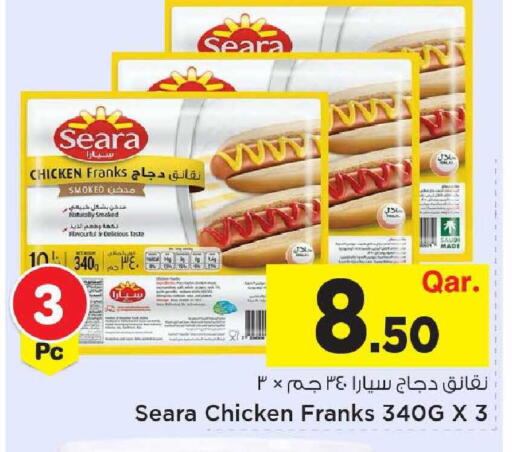 available at Mark & Save  in Qatar - Umm Salal