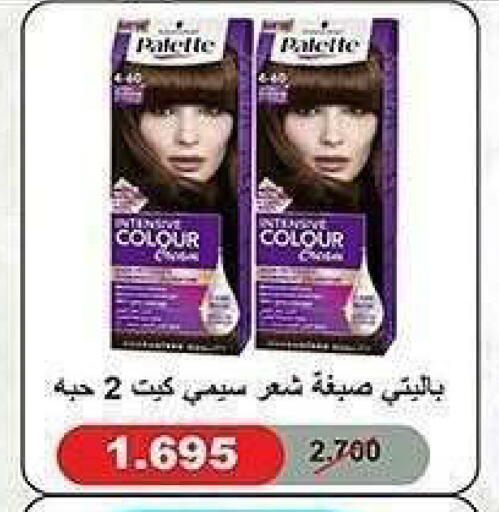 available at جمعية الشعب التعاونية in الكويت - مدينة الكويت