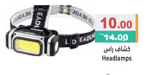 available at Aswaq Ramez in UAE - Ras al Khaimah