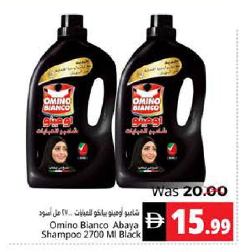 available at Pasons Hypermarket in UAE - Fujairah
