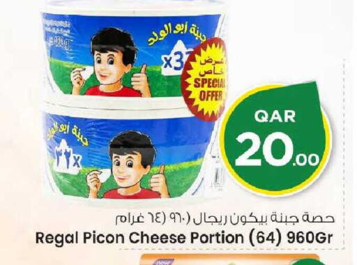 available at Mark & Save  in Qatar - Umm Salal