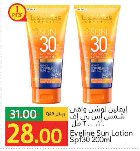 available at Gulf Food Center in Qatar - Al Shamal