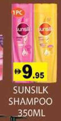 available at Zain Mart Supermarket in UAE - Ras al Khaimah