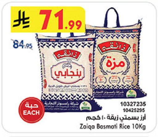 available at بن داود in مملكة العربية السعودية, السعودية, سعودية - المدينة المنورة