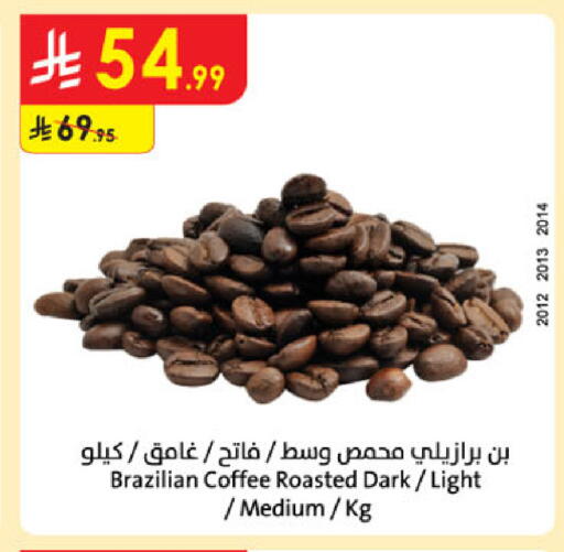 available at Danube in KSA, Saudi Arabia, Saudi - Mecca