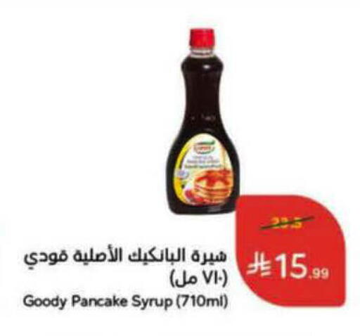 available at هايبر بنده in مملكة العربية السعودية, السعودية, سعودية - حفر الباطن