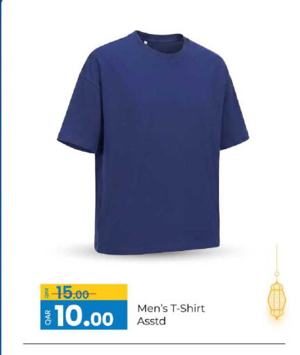 available at G MAX Hypermarket in Qatar - Al Rayyan