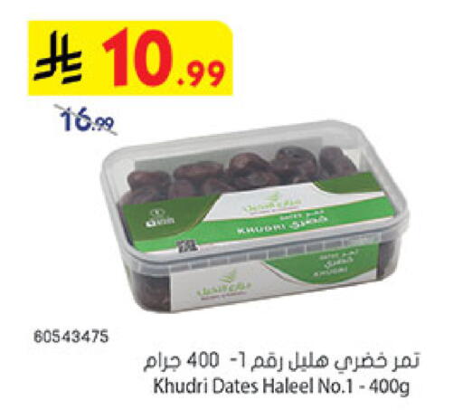 available at بن داود in مملكة العربية السعودية, السعودية, سعودية - المدينة المنورة