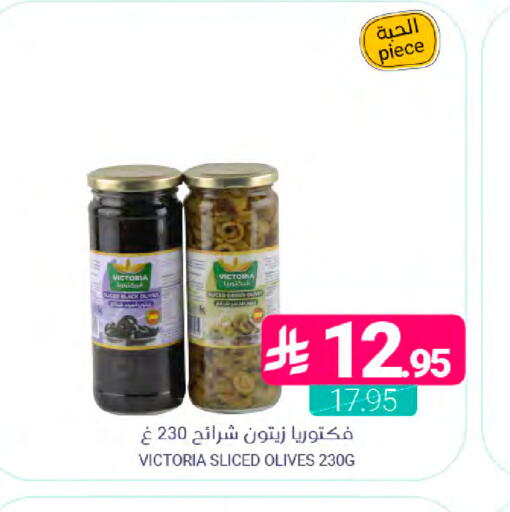 available at اسواق المنتزه in مملكة العربية السعودية, السعودية, سعودية - سيهات