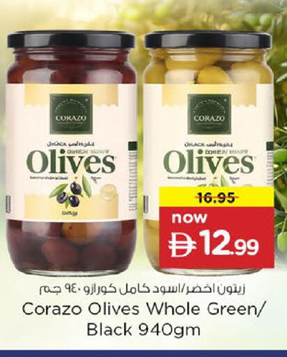 available at Nesto Hypermarket in UAE - Fujairah